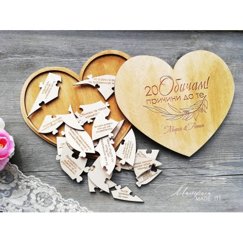 Heart Puzzle - 20 Reasons I Love You!