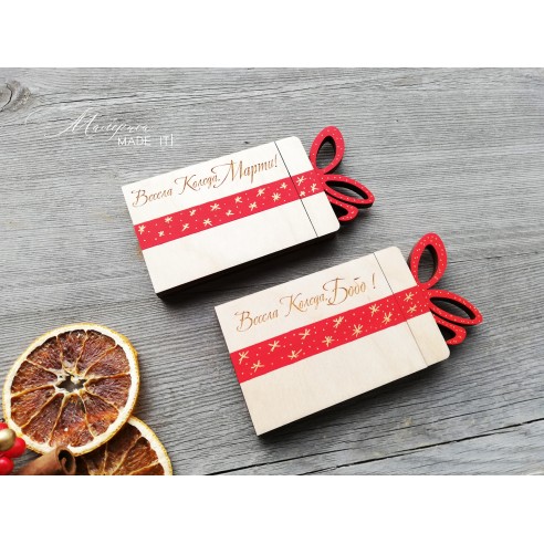 Christmas money bag