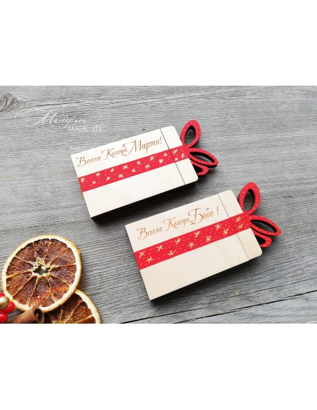 Christmas money bag