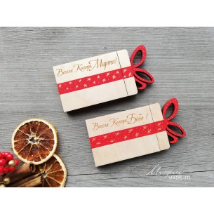 Christmas money bag