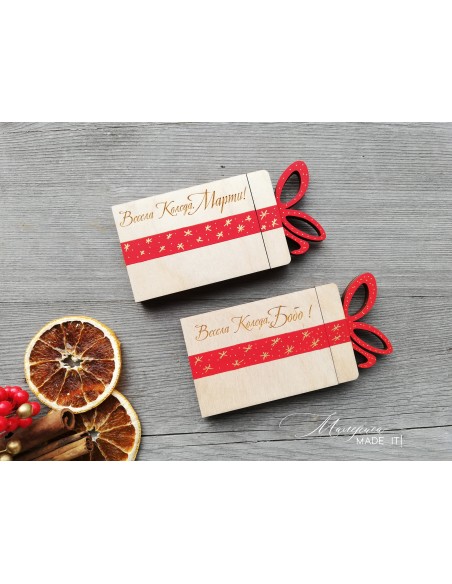 Christmas money bag