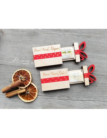 Christmas money bag