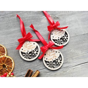 Christmas ornament with name - 7 cm