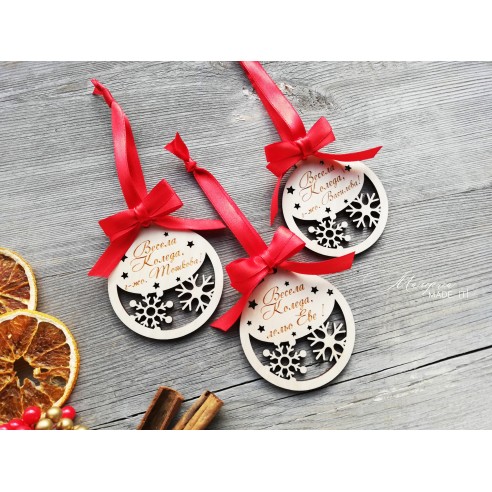 Christmas ornament with name - 7 cm