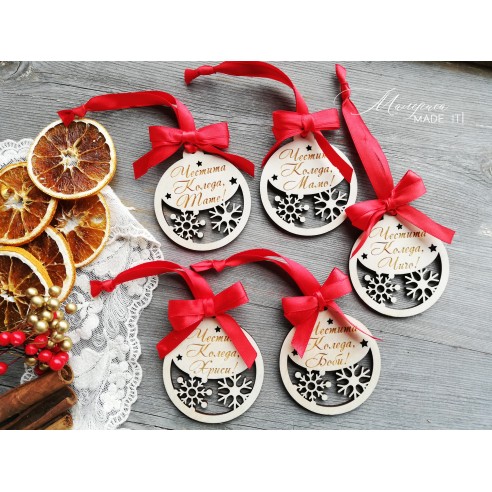 Christmas ornament with name - 7 cm