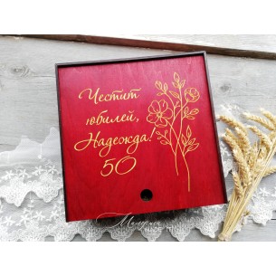 Wooden anniversary gift box