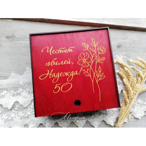Wooden anniversary gift box