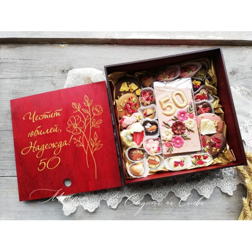 Wooden anniversary gift box