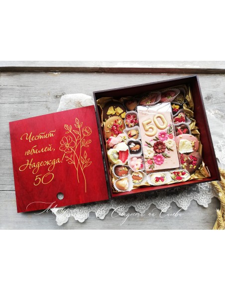 Wooden anniversary gift box