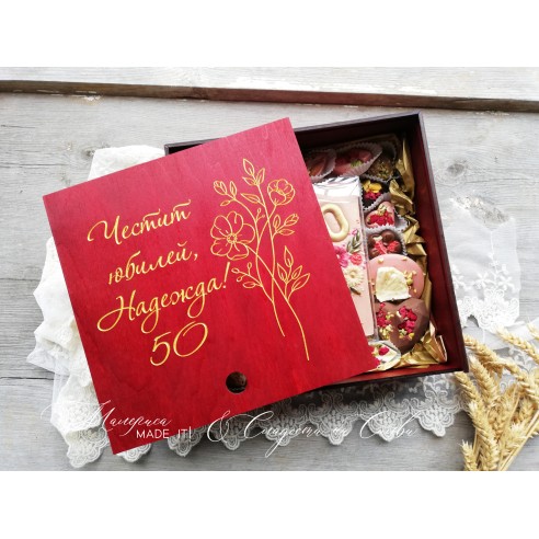 Wooden anniversary gift box