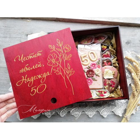 Wooden anniversary gift box