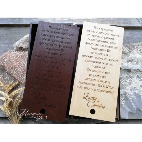 Wooden invitation for best man and best woman | Personalized wooden box