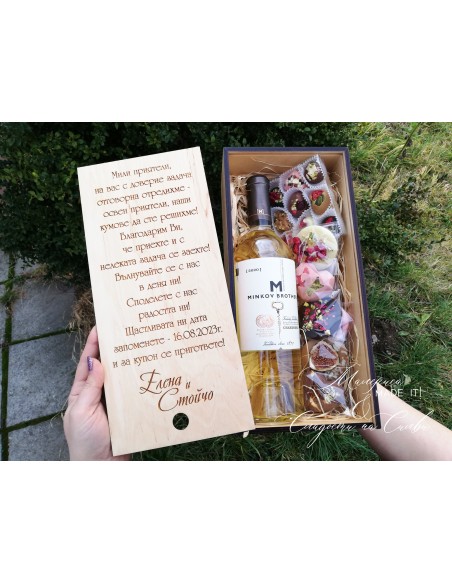 Wooden invitation for best man and best woman | Personalized wooden box