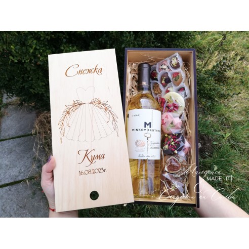 Wooden invitation for best man and best woman | Personalized wooden box