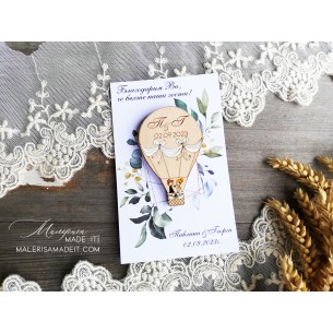 Small gifts for guests