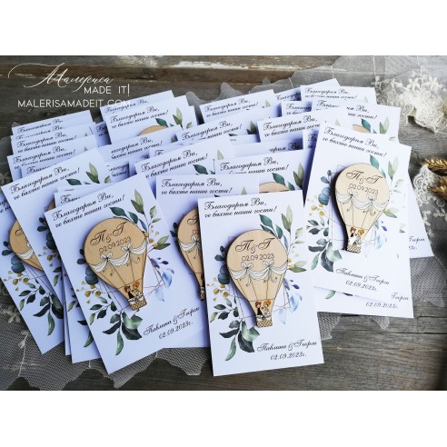 Small gifts for guests