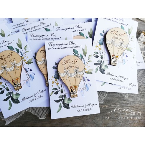Small gifts for guests