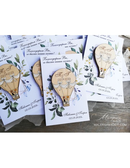 Small gifts for guests