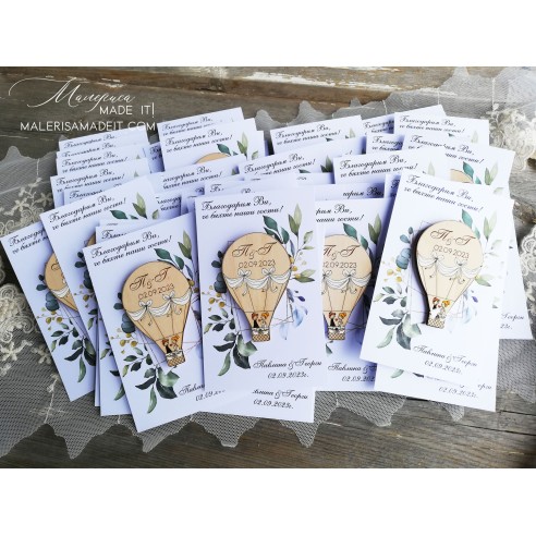 Small gifts for guests