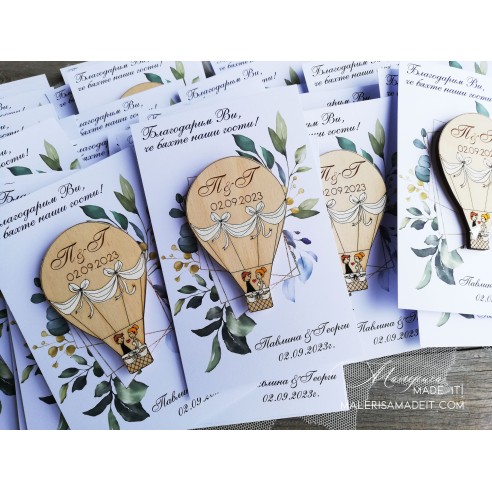 Small gifts for guests