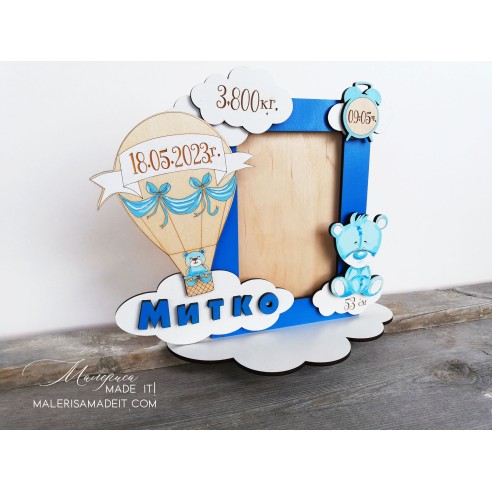 Baby photo frame with the child's details