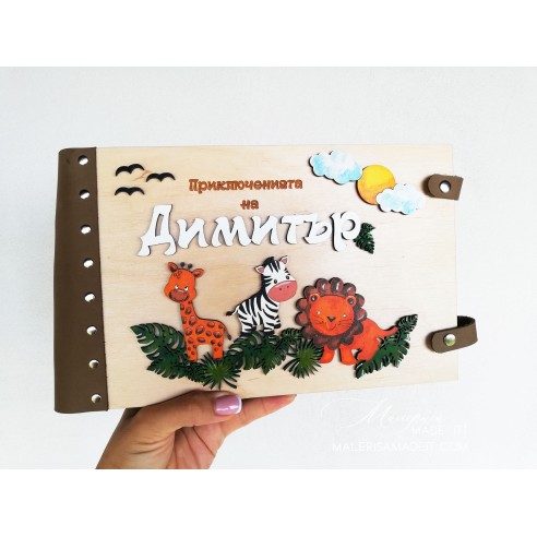 Children's Photo Album with Jungle Theme and Genuine Leather