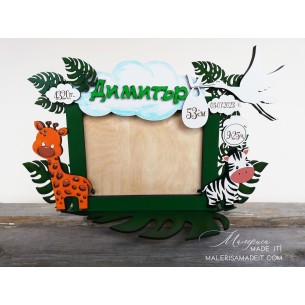Photo frame - card for a baby on the theme "Jungle" - 18x13 cm