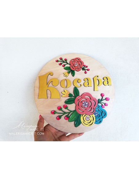 Wooden name plate for nursery with flowers