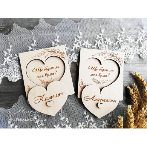 Wooden maid of honor Invitation | Personalized