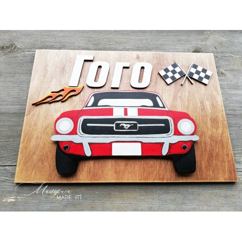 3D Sign for nursery with changing cars.