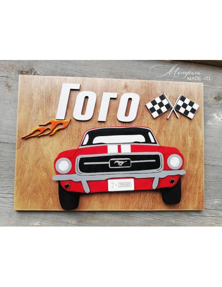 3D Sign for nursery with changing cars.