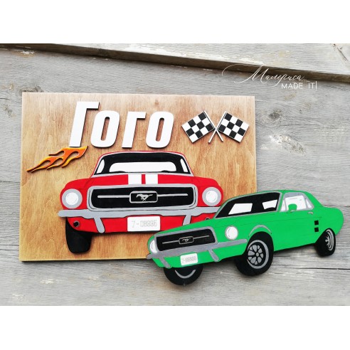3D Sign for nursery with changing cars.