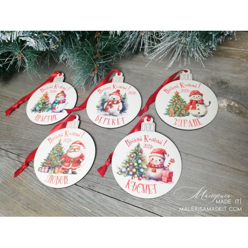 Christmas tree toys with naming