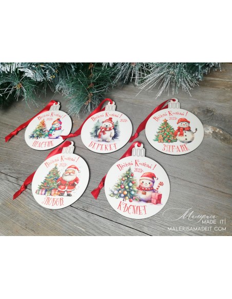 Christmas tree toys with naming