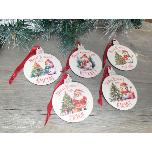 Christmas tree toys with naming