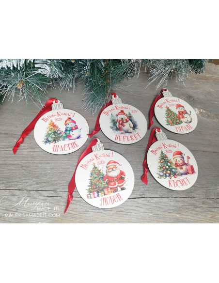 Christmas tree toys with naming