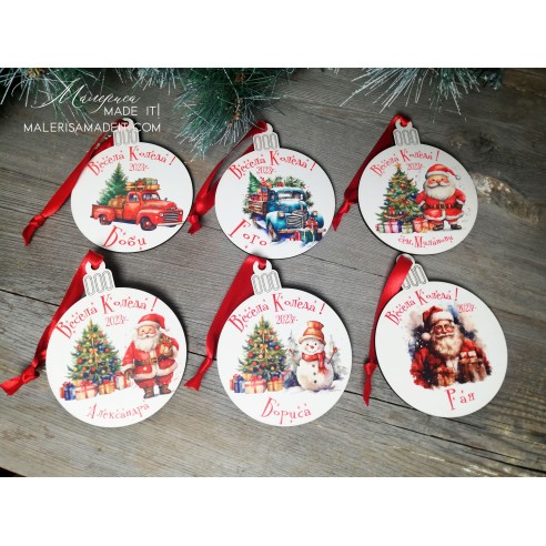 Christmas tree toys with naming