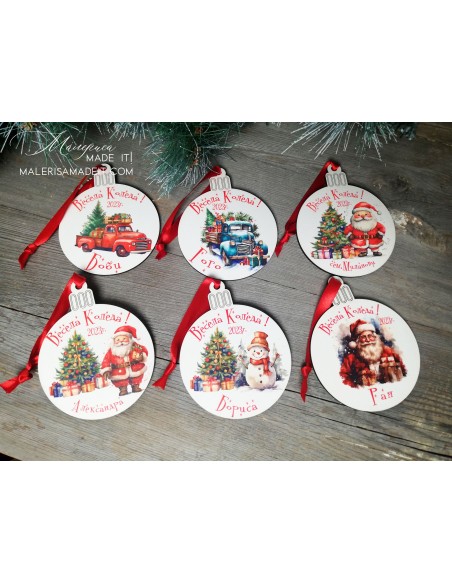 Christmas tree toys with naming