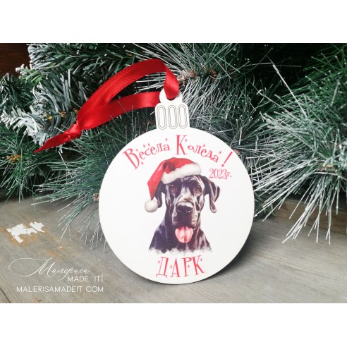 Christmas tree ball with dogs