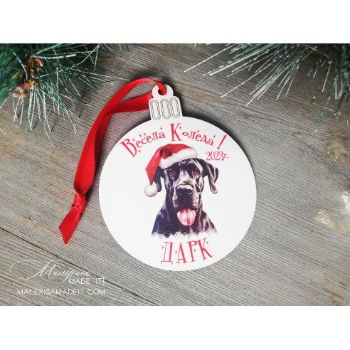 Christmas tree ball with dogs