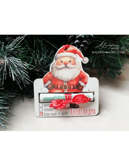 Christmas "money envelope" - Santa Claus