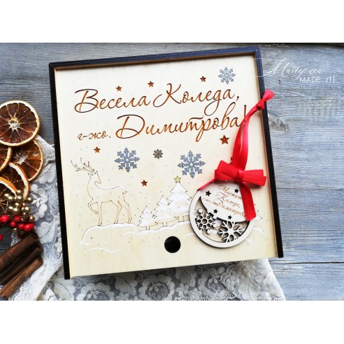 Christmas box
