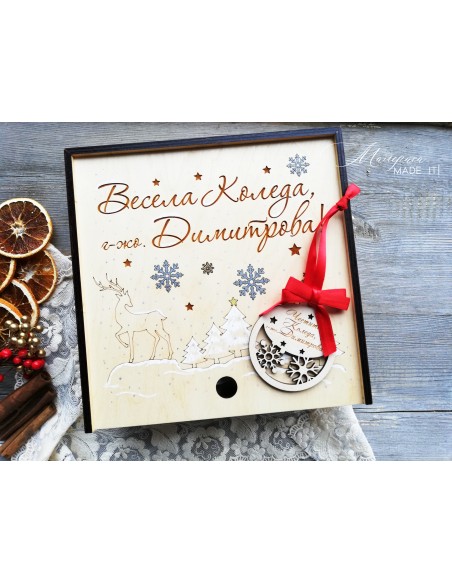 Christmas box