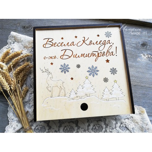 Christmas box
