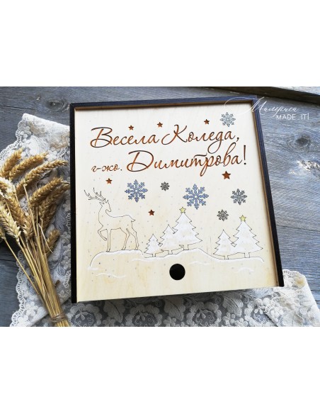 Christmas box