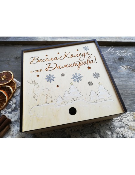 Christmas box