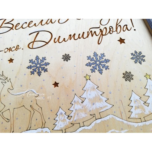 Christmas box