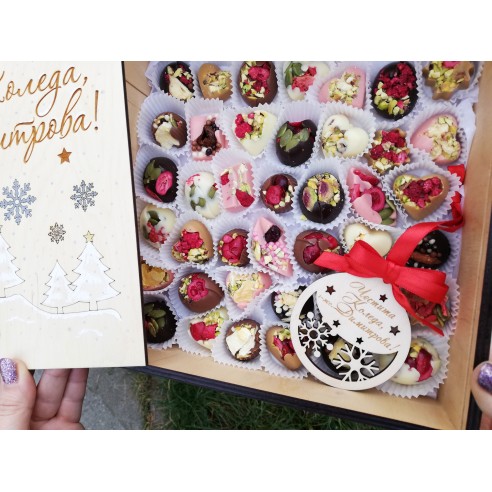 Christmas box