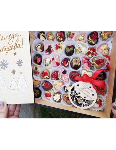 Christmas box