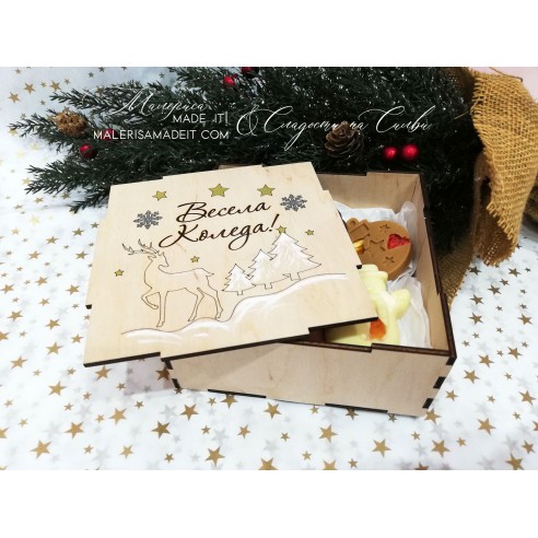 Square Christmas box
